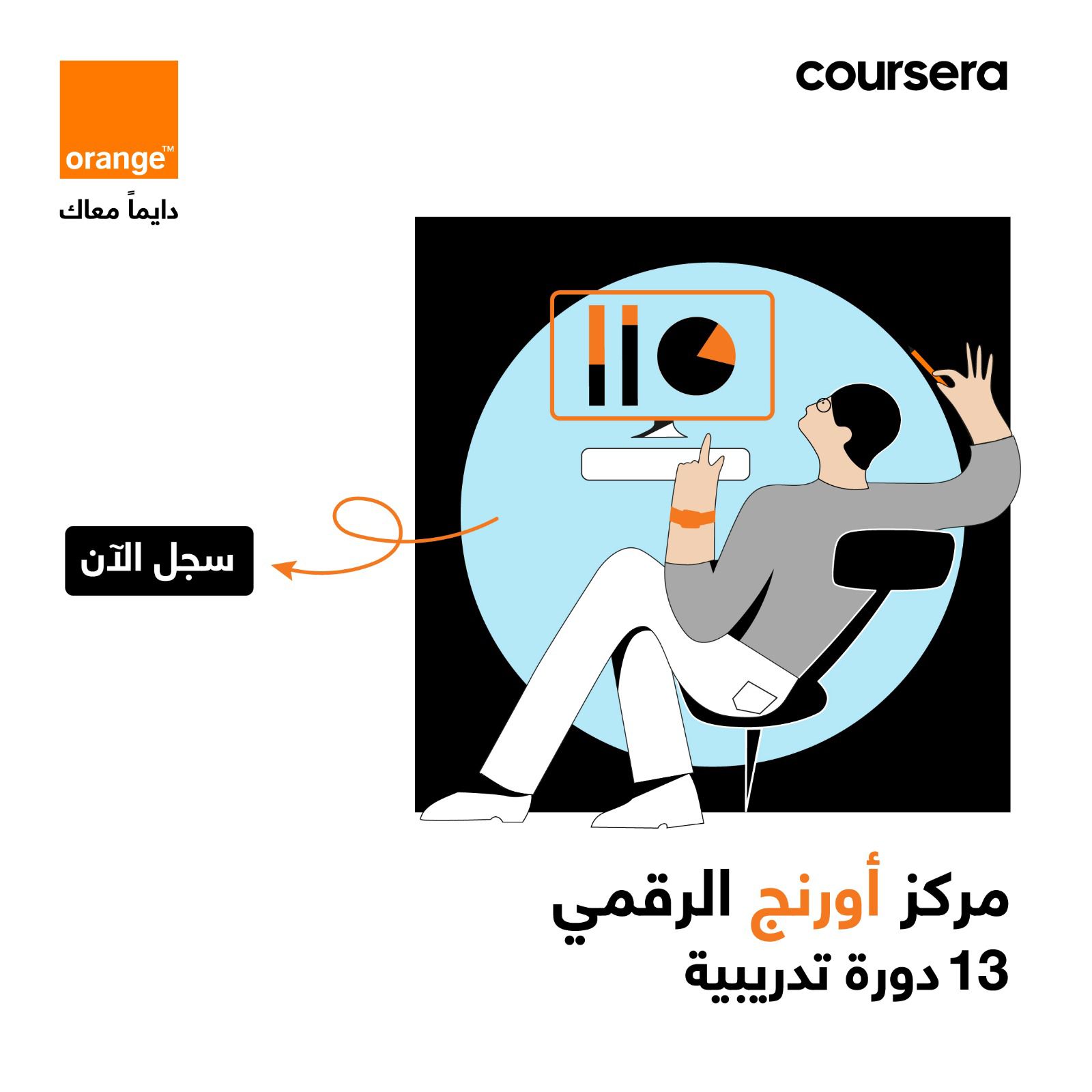 IMG 20240506 WA0155 - وكالة عكاظ الاخبارية