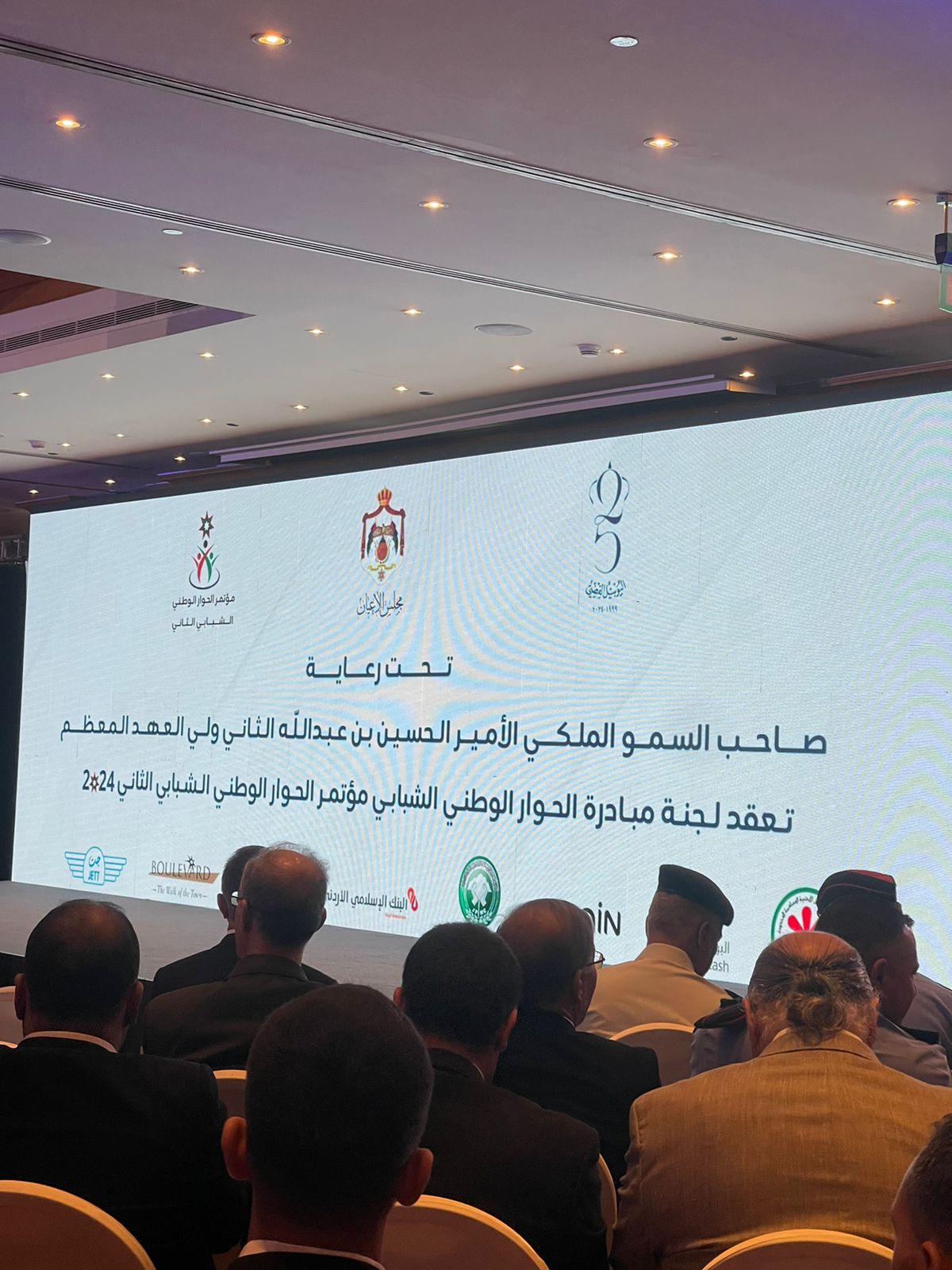 IMG 20240509 WA0322 - وكالة عكاظ الاخبارية