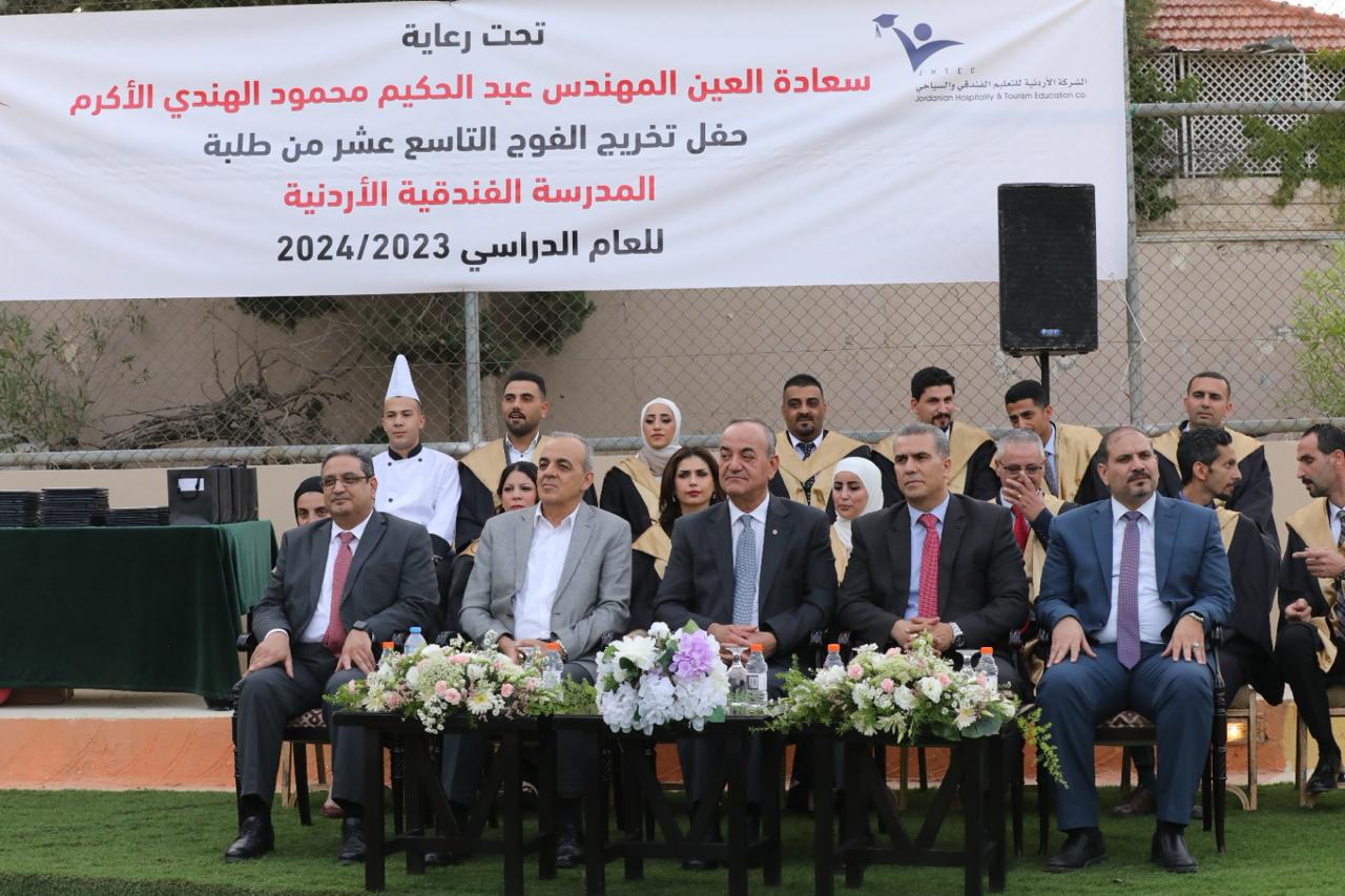 IMG 20240527 WA0409 - وكالة عكاظ الاخبارية