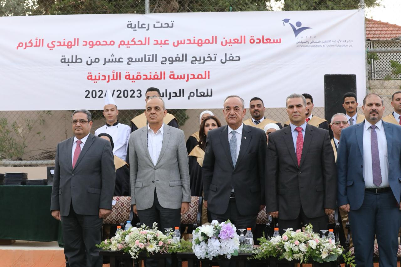 IMG 20240527 WA0411 - وكالة عكاظ الاخبارية