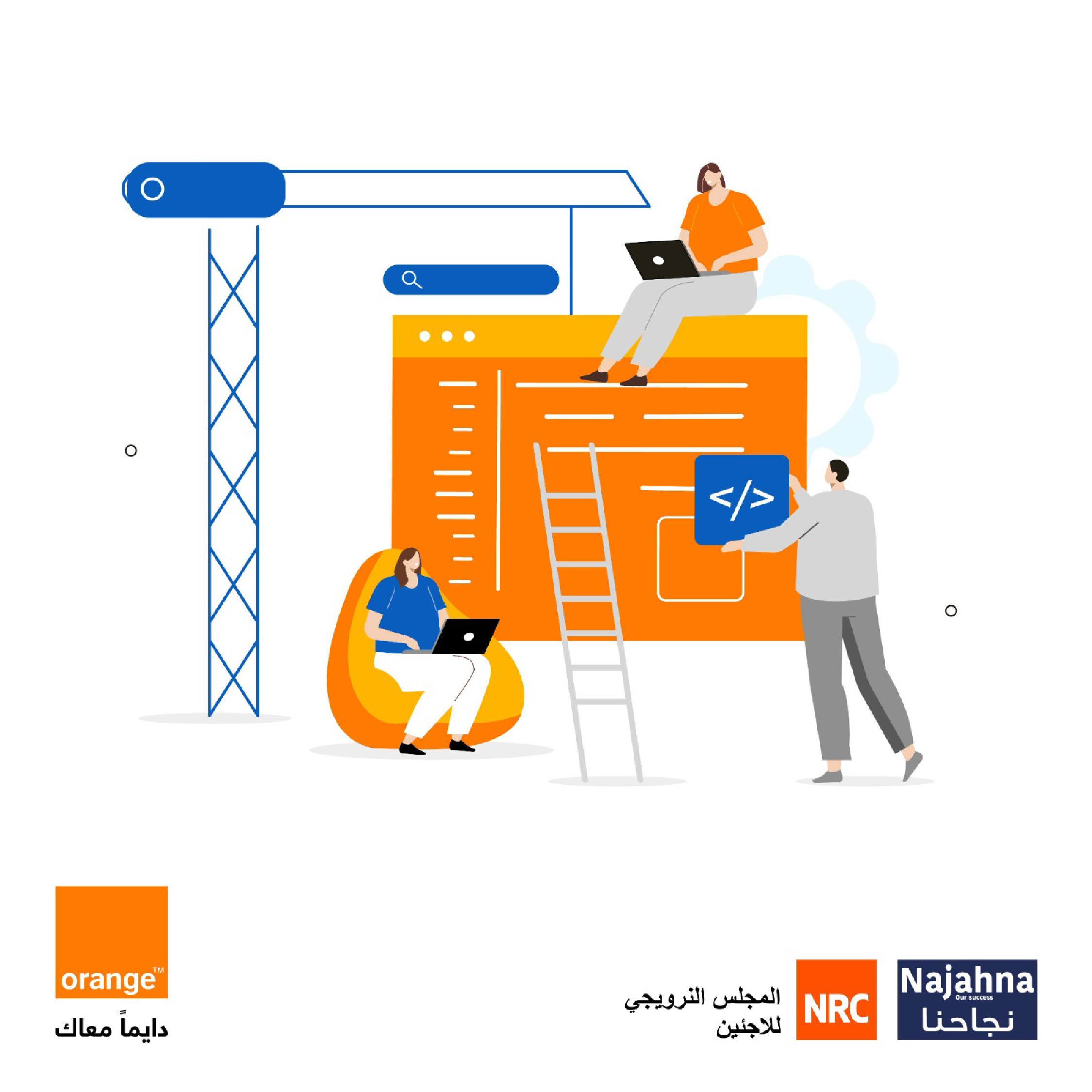 NRC 01 - وكالة عكاظ الاخبارية