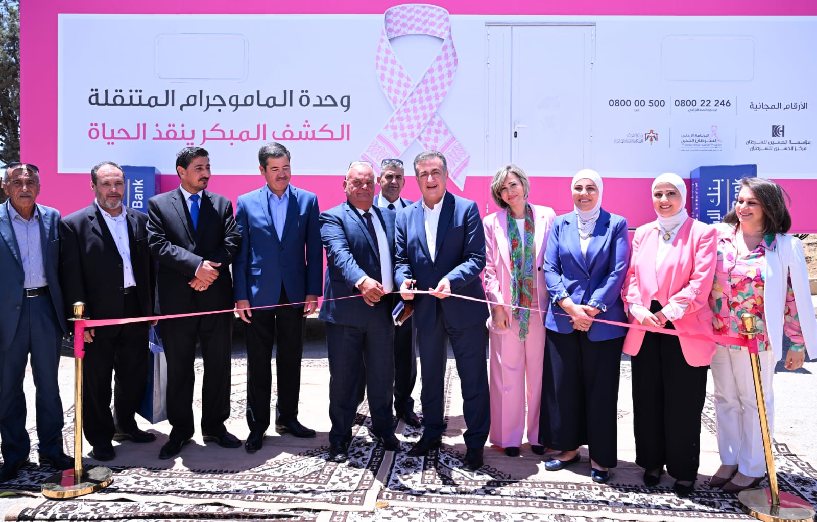 PHOTO 2024 05 09 19 02 00 - وكالة عكاظ الاخبارية