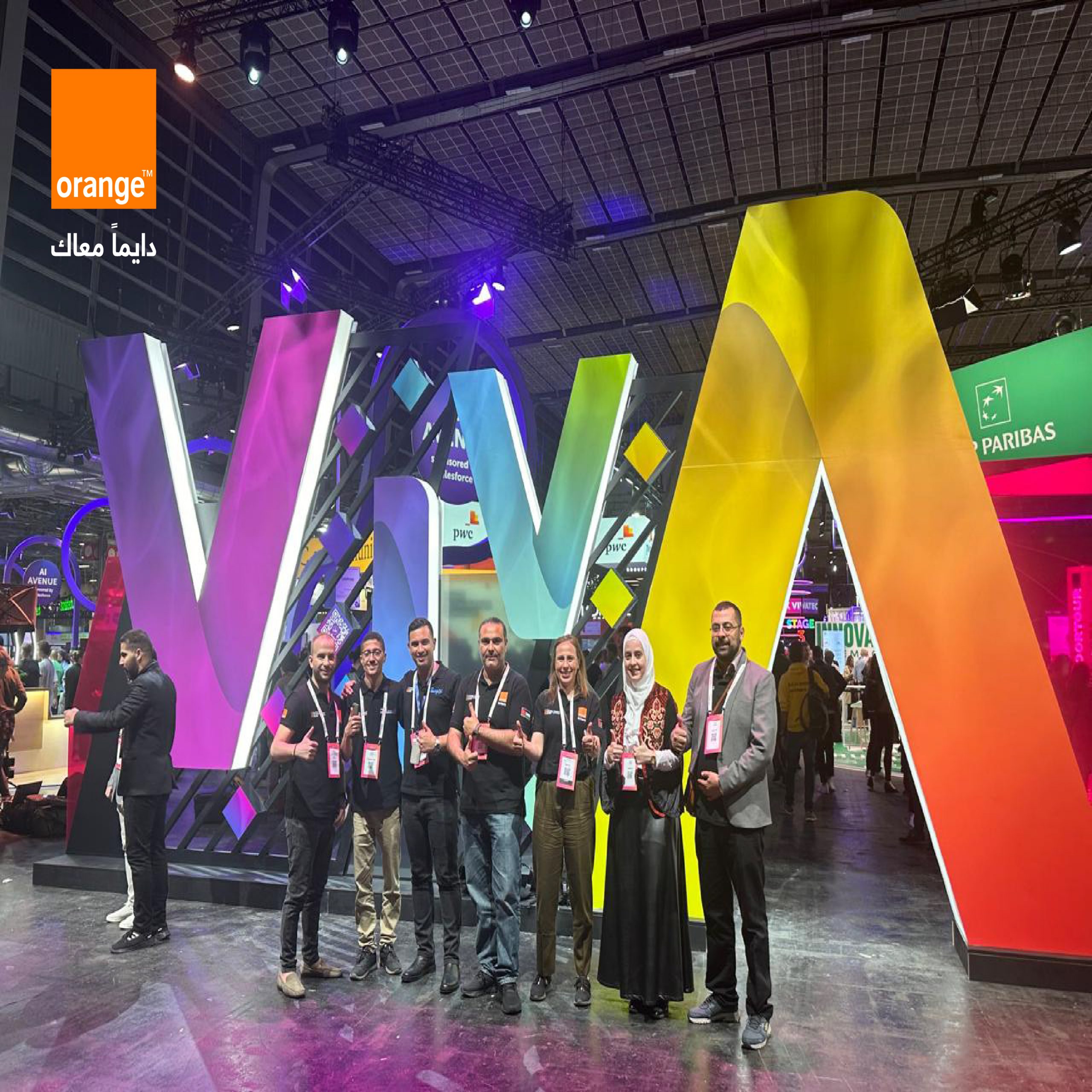 Viva tech 20 scaled - وكالة عكاظ الاخبارية