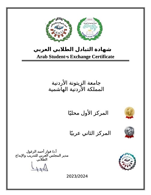 WhatsApp Image 2024 05 14 at 2.14.47 PM - وكالة عكاظ الاخبارية