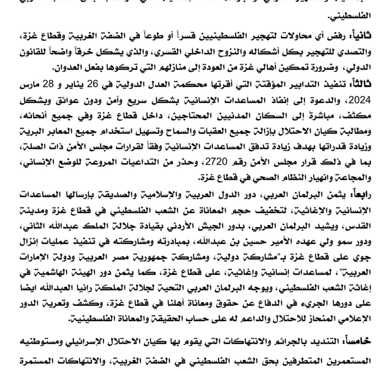 a0c7a33e c7b9 4407 9ca5 c3fb9f81d1b8 - وكالة عكاظ الاخبارية