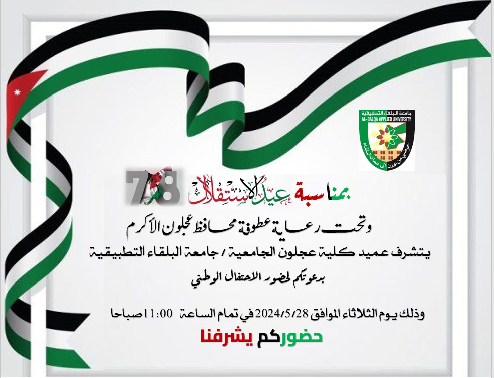 bdac58c0 0bb1 40d5 b32d 6f73e51402d5 1 - وكالة عكاظ الاخبارية