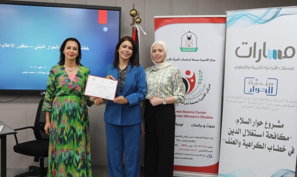 d3b500f8 3c2e 4083 821f f156e578e6bc - وكالة عكاظ الاخبارية