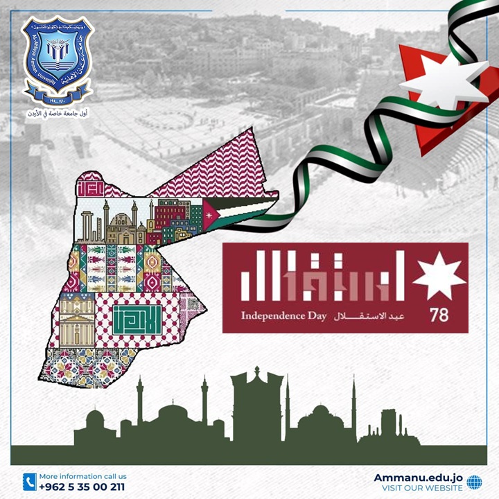  78 - وكالة عكاظ الاخبارية