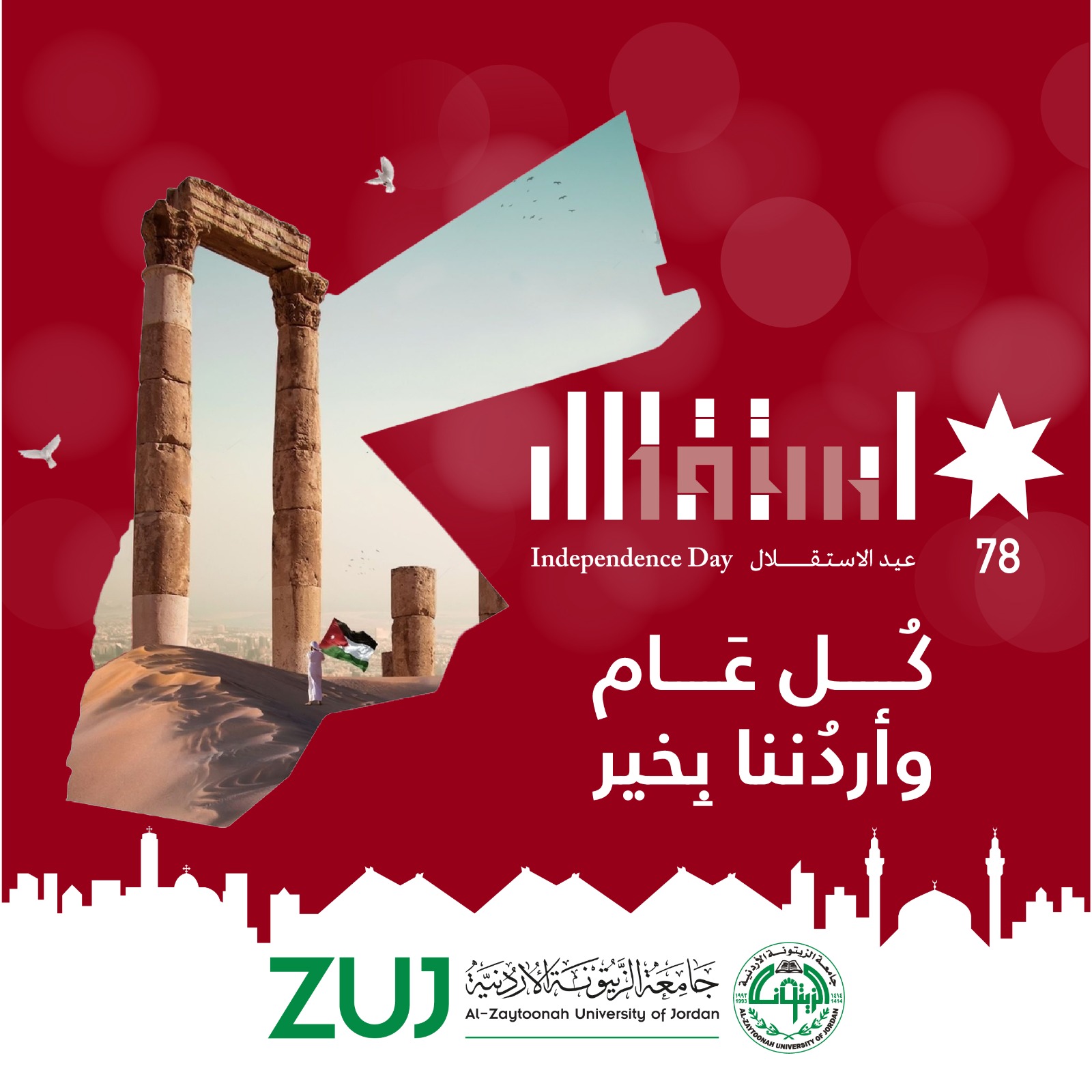  - وكالة عكاظ الاخبارية