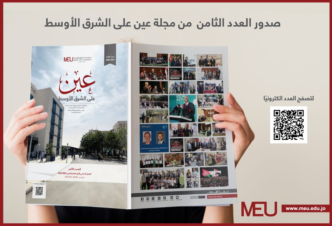  6645c086746e0 - وكالة عكاظ الاخبارية