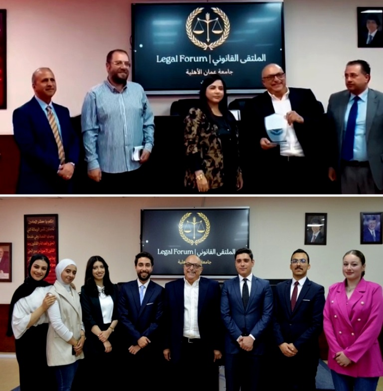  الأهلية تستضيف في الملتقى القانوني الوزيرالأسبق د. يوسف منصور2 1 - وكالة عكاظ الاخبارية
