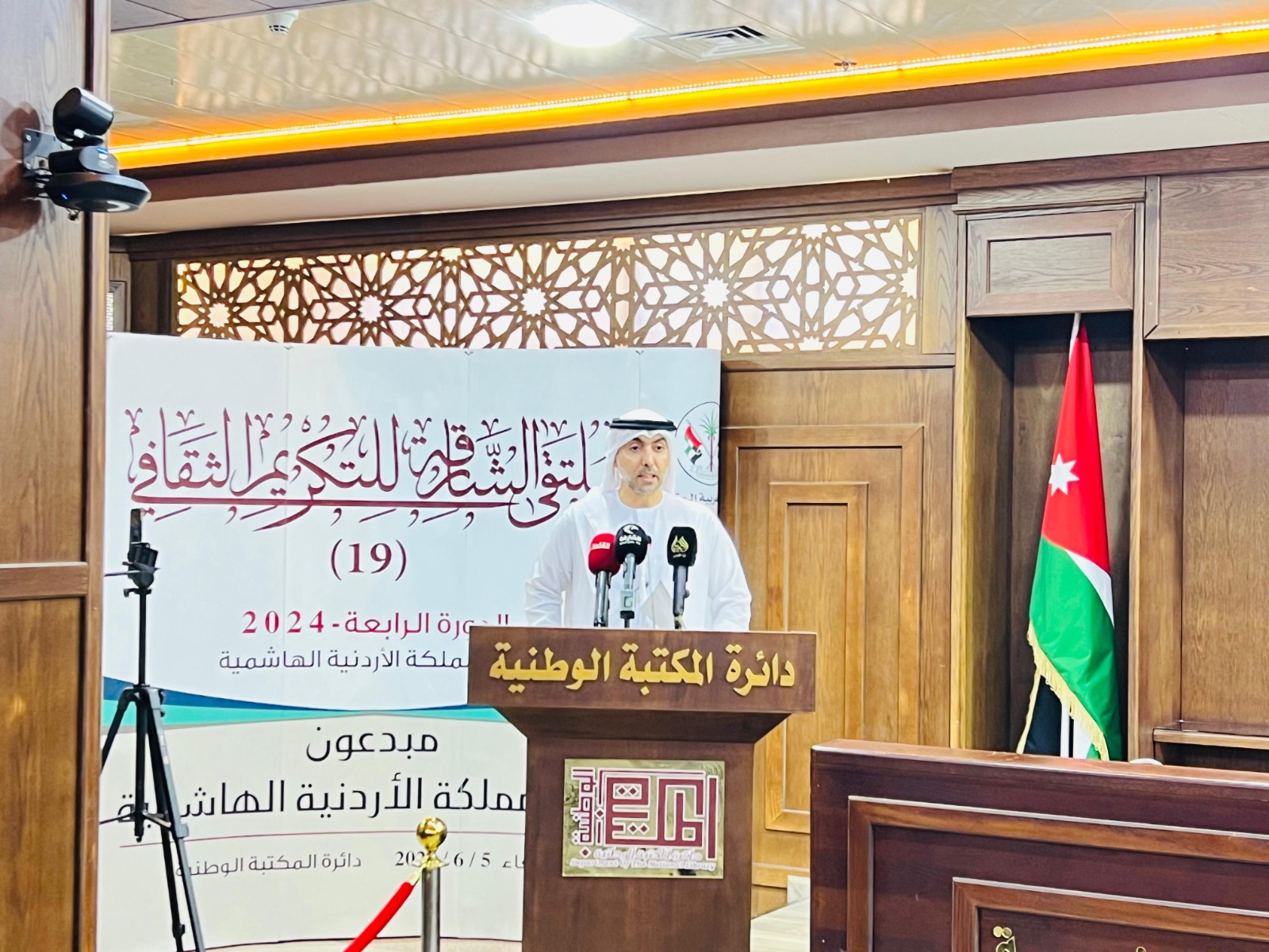 05e44485 b49e 4f2a 9576 a8e673eff9ad - وكالة عكاظ الاخبارية