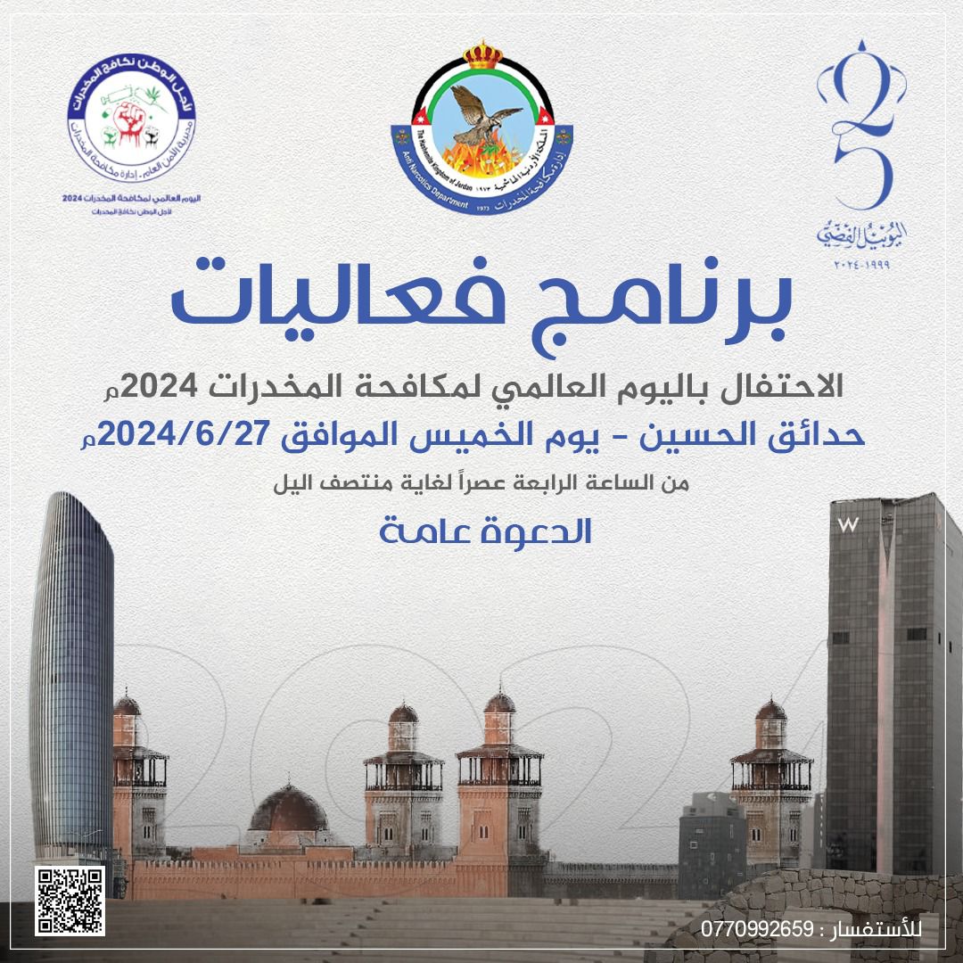 1132ccf7 3001 41db 8019 daf9a501066f - وكالة عكاظ الاخبارية