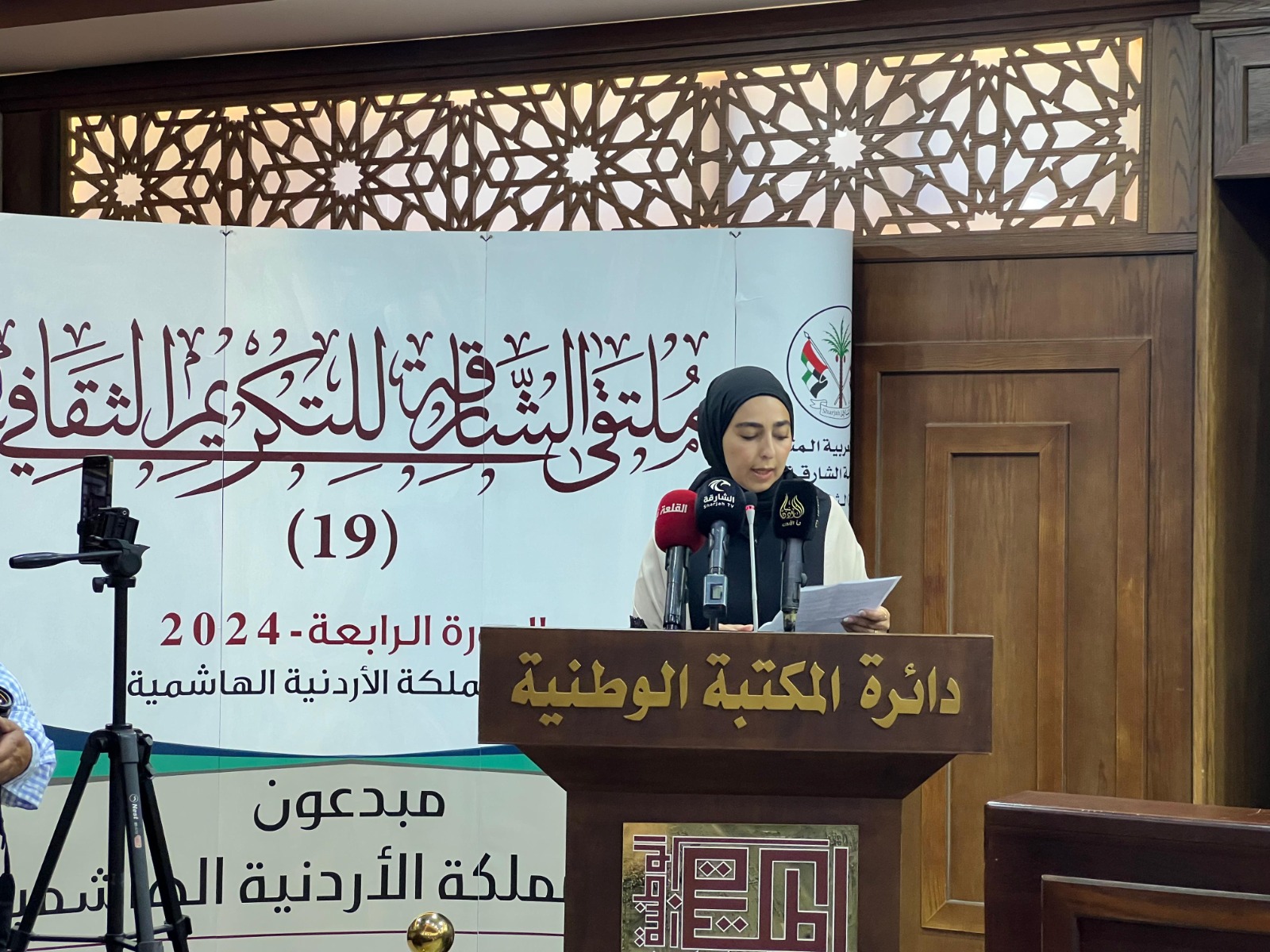 23e9aeaa ba5f 4727 acda c3244474c024 - وكالة عكاظ الاخبارية
