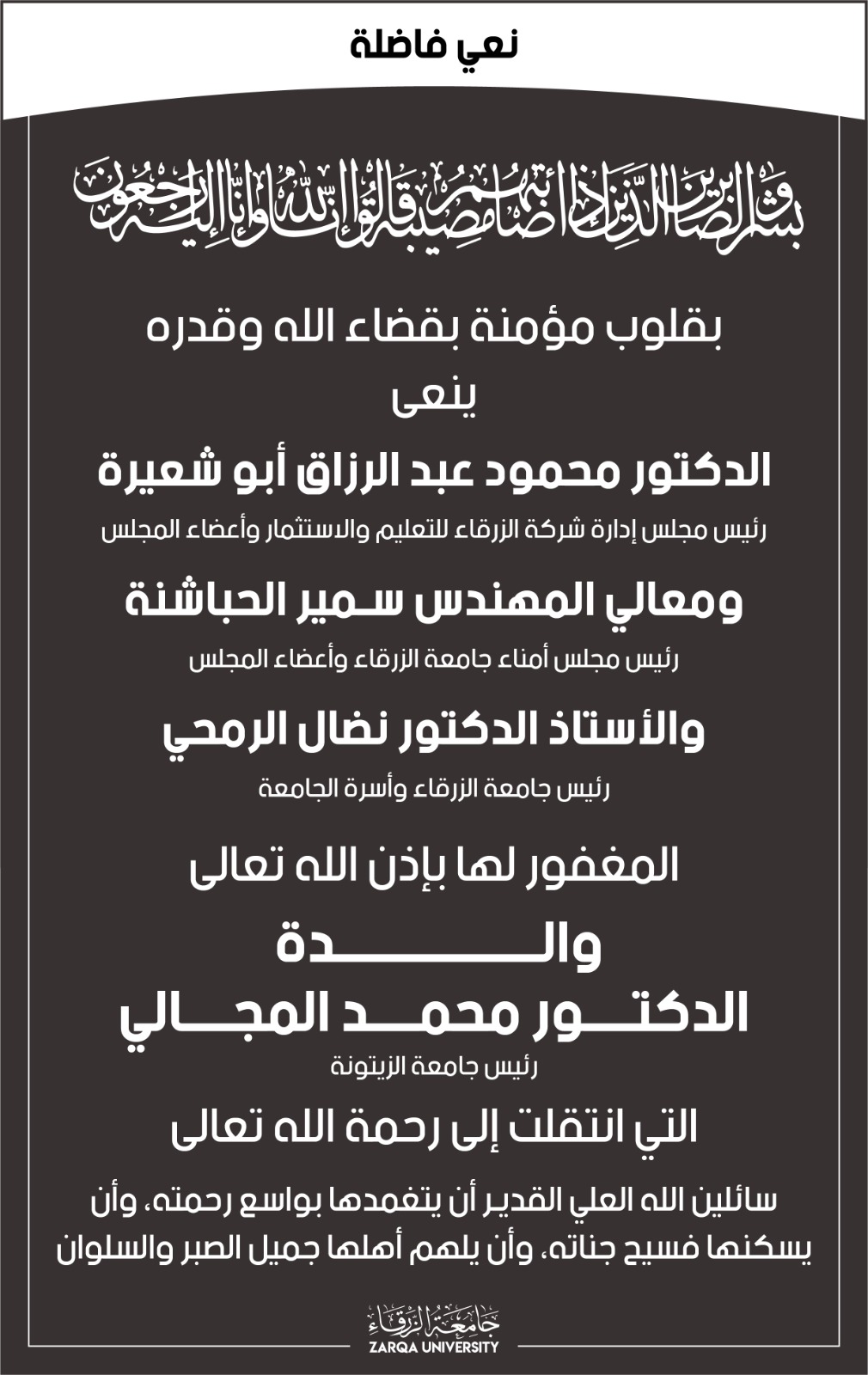 285cde1a bf66 4b7c b0fa 783c33eb0dd8 - وكالة عكاظ الاخبارية