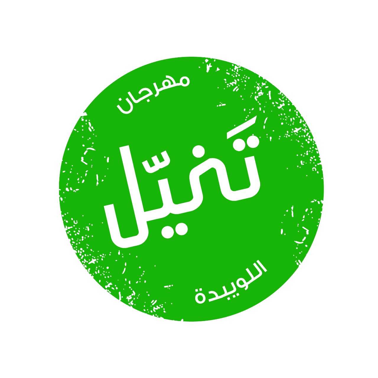 2a094c61 c3df 4f3c 9021 c643beb1e9c4 - وكالة عكاظ الاخبارية