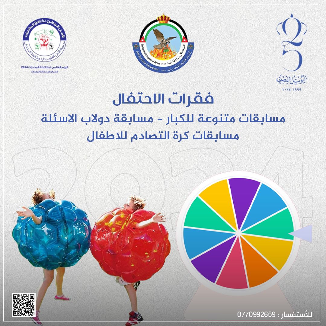 2e8db9ca ce71 4b6b 9d83 4e4feac85531 - وكالة عكاظ الاخبارية