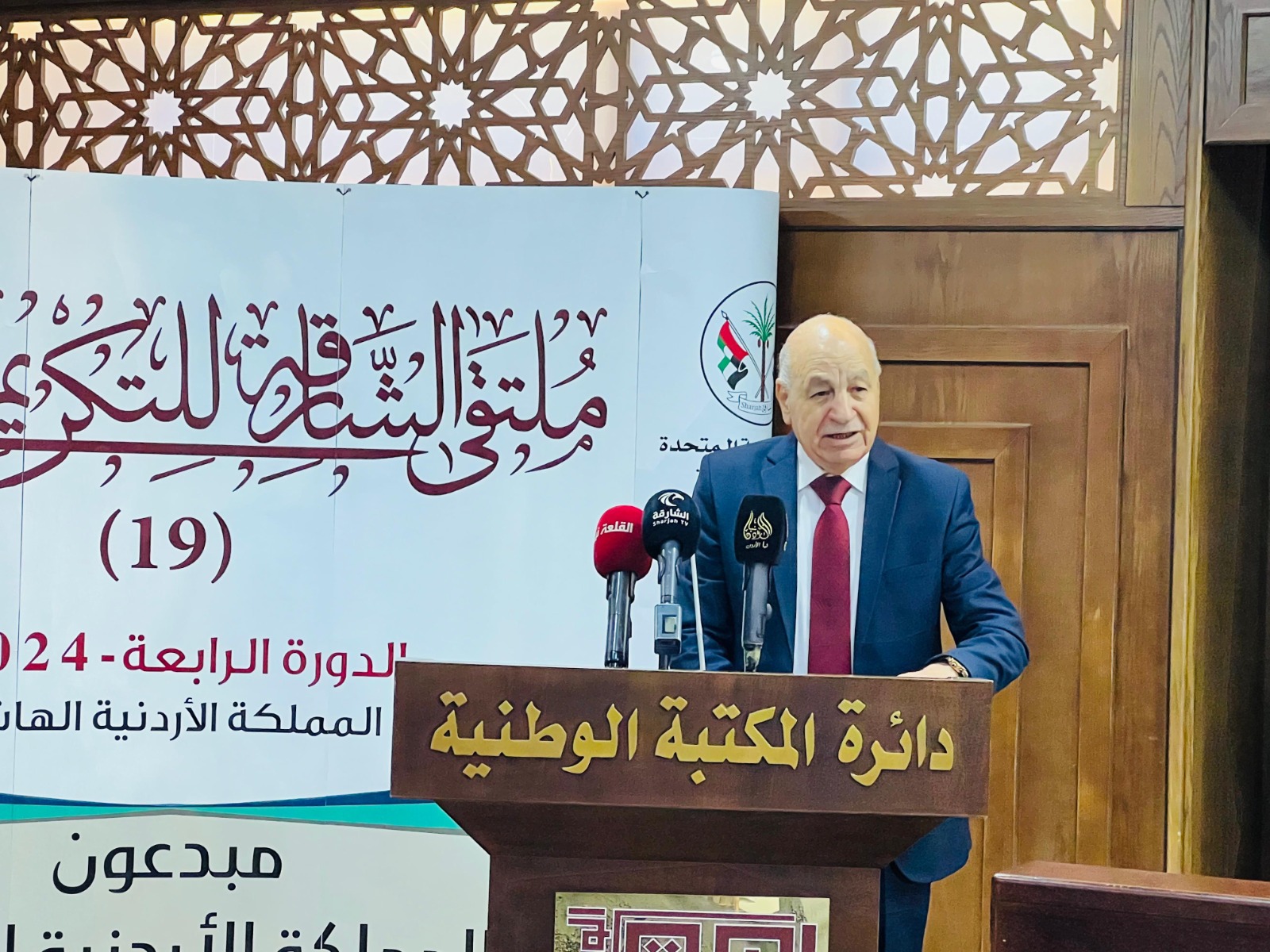 311680b5 ea81 48d5 ad79 72e9a823bdec - وكالة عكاظ الاخبارية