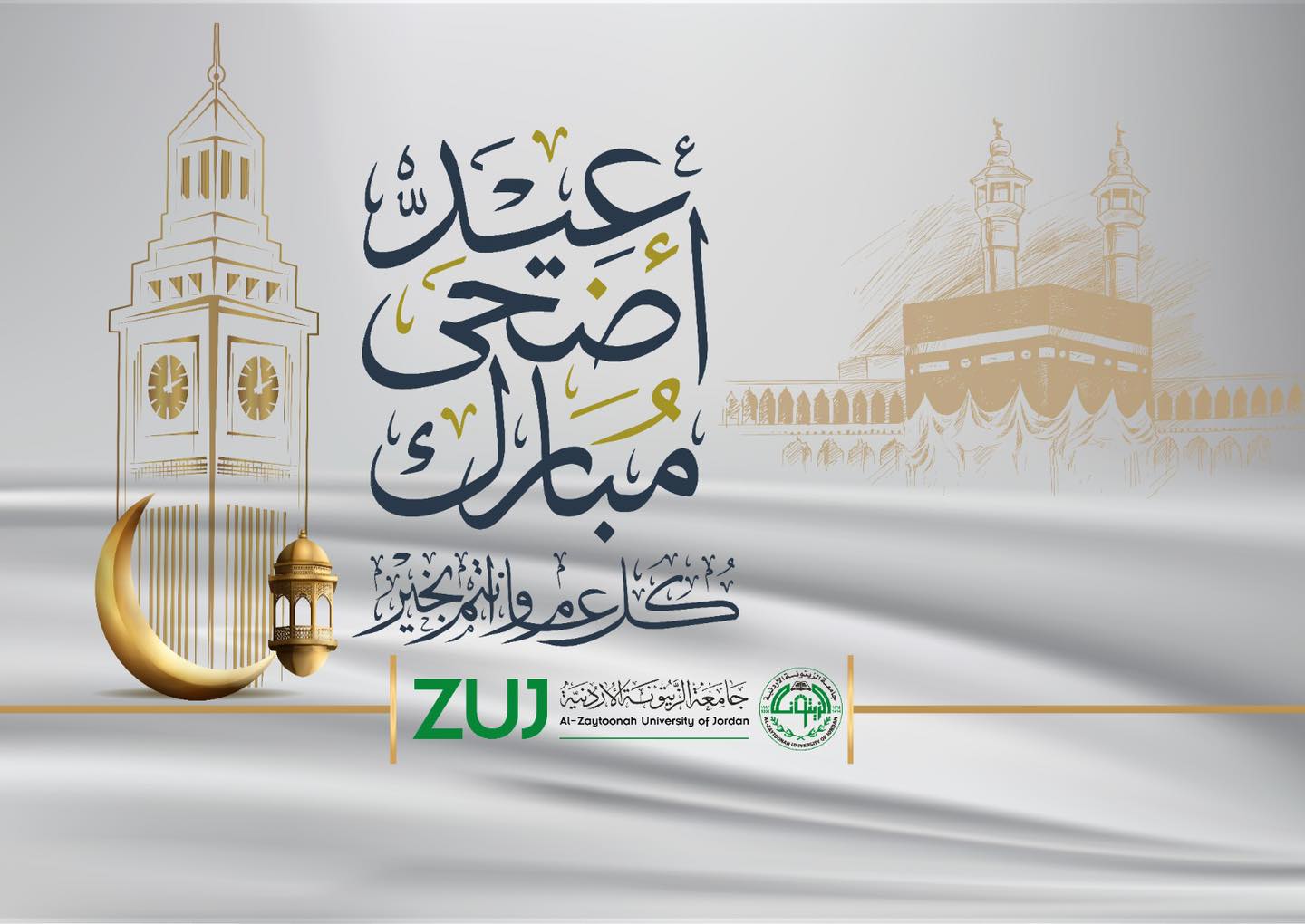 448347548 807073628185431 3374936002926384419 n - وكالة عكاظ الاخبارية