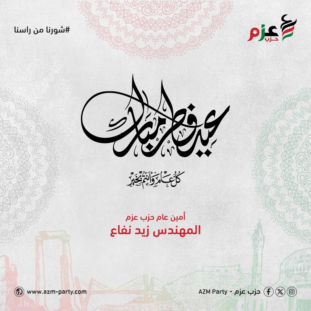 448896 55 1712680947 - وكالة عكاظ الاخبارية