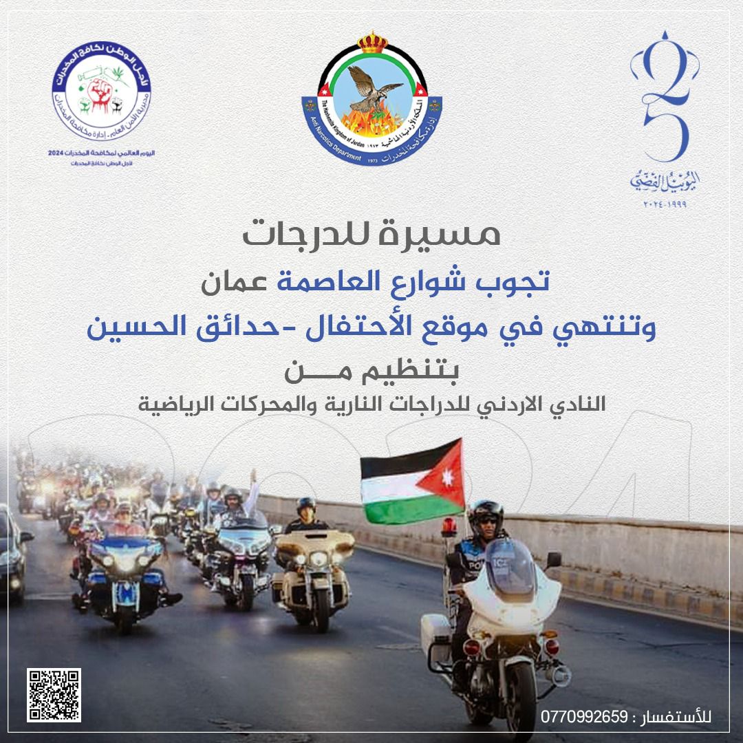 44d6968b 63f4 4b44 ad36 b7318530f477 - وكالة عكاظ الاخبارية