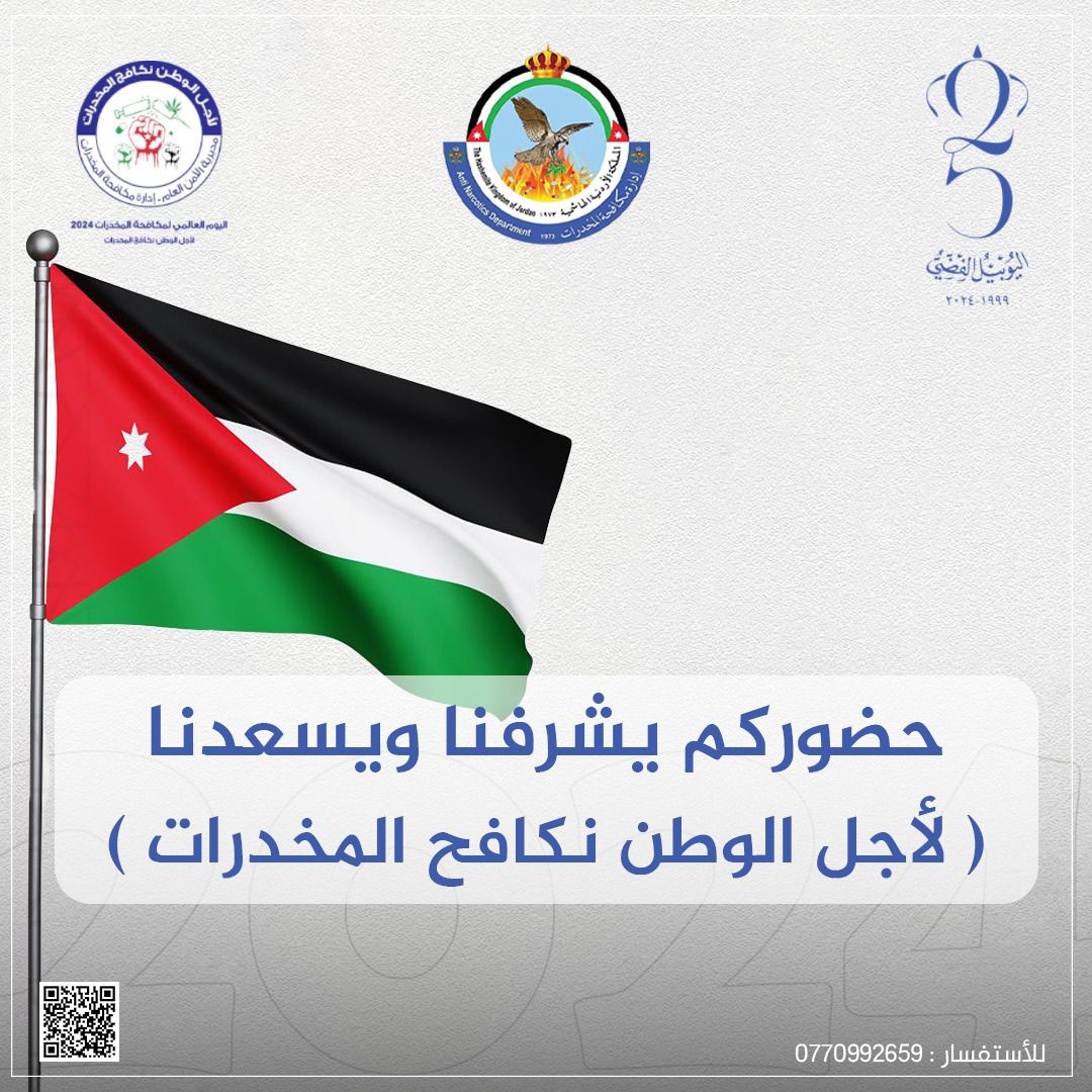 45bc6431 25c0 49ae a204 db602101ffc7 - وكالة عكاظ الاخبارية