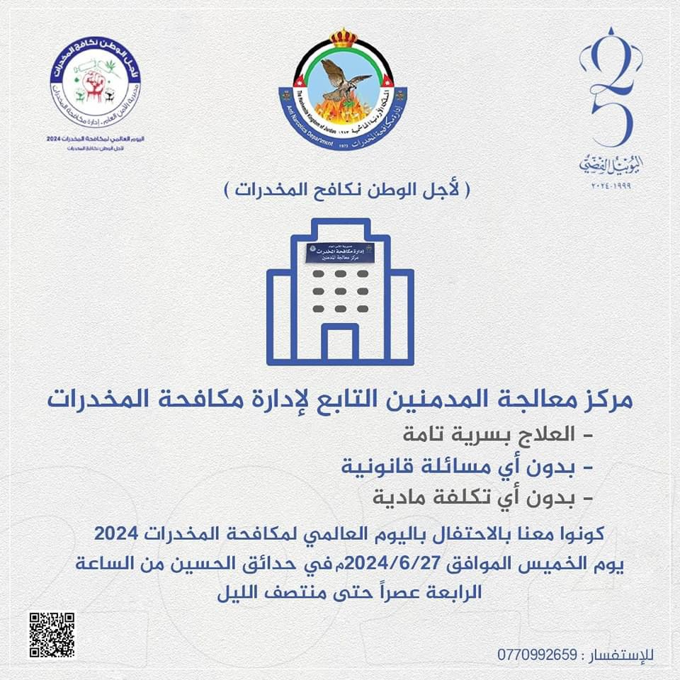 5eb0a938 7288 42ee b904 f87d94cc2c4b - وكالة عكاظ الاخبارية