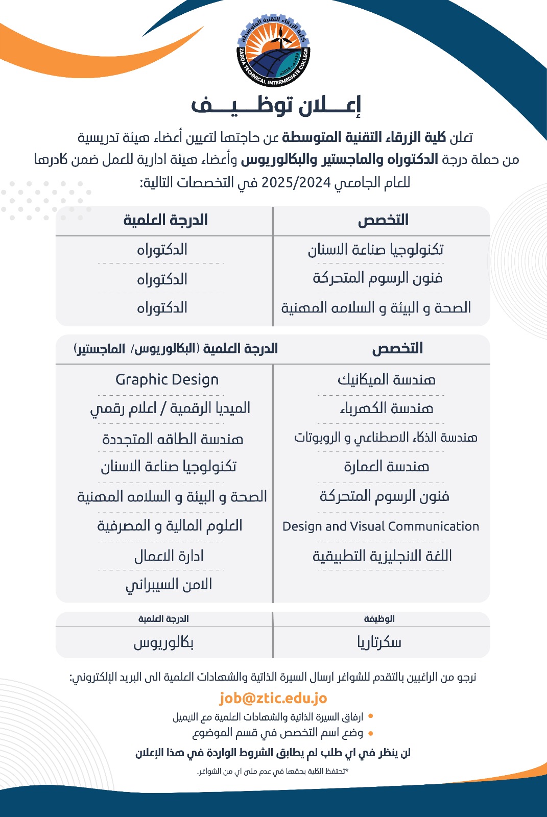 6ec9de59 e30b 45c1 8bf2 0a2a061e8d67 - وكالة عكاظ الاخبارية