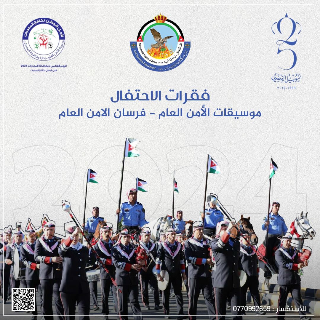 6f3f9d3d edb8 4ada 948d 0fb3e85f78f3 - وكالة عكاظ الاخبارية