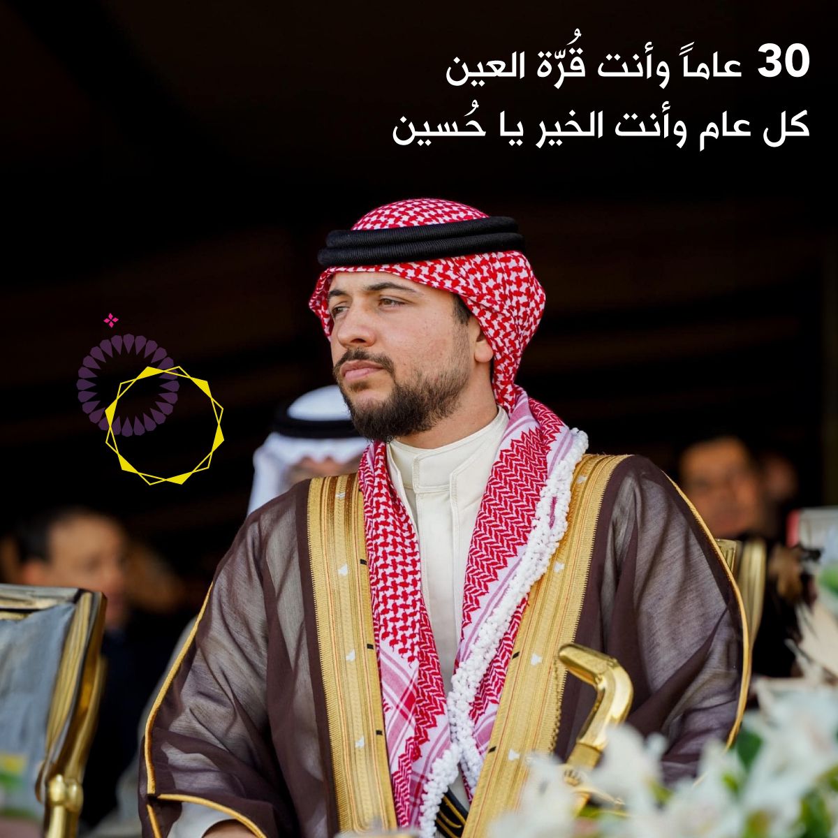 8b3bd5b5 e311 46a8 af3e cfcd7e00aaf9 - وكالة عكاظ الاخبارية