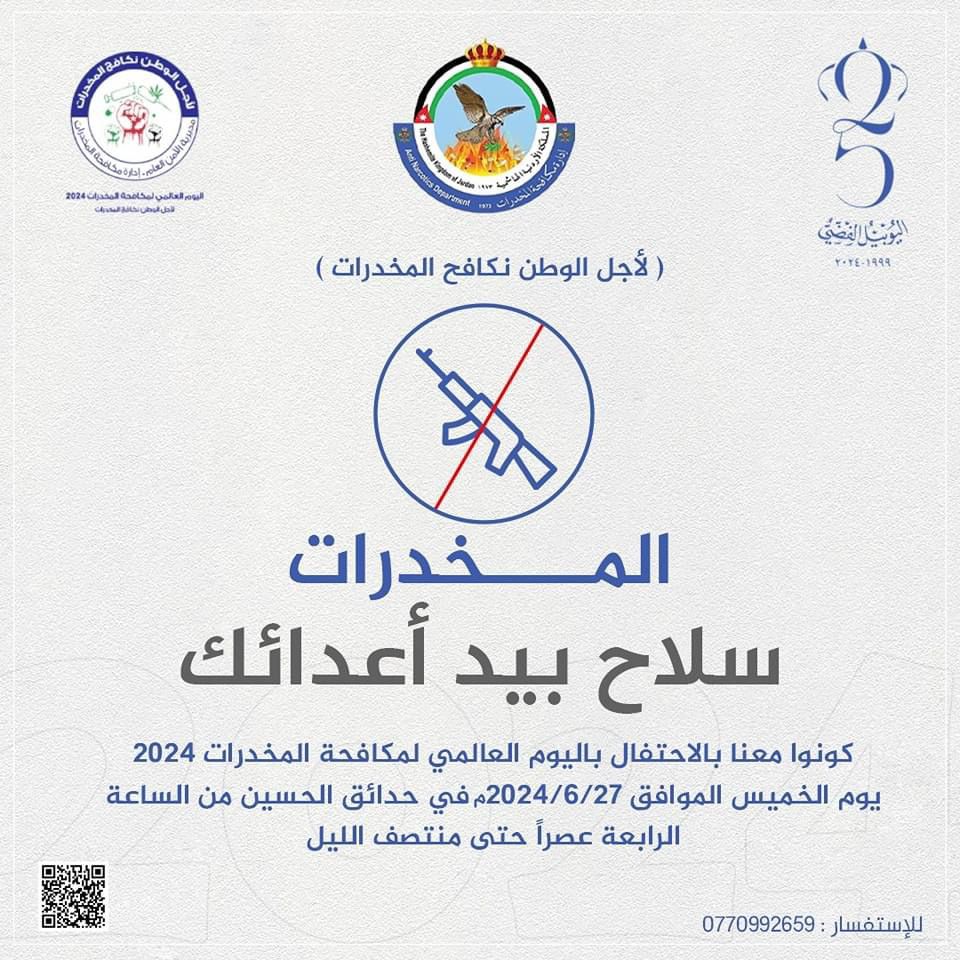 9ef74e50 42b4 41c0 b494 37203043401e - وكالة عكاظ الاخبارية