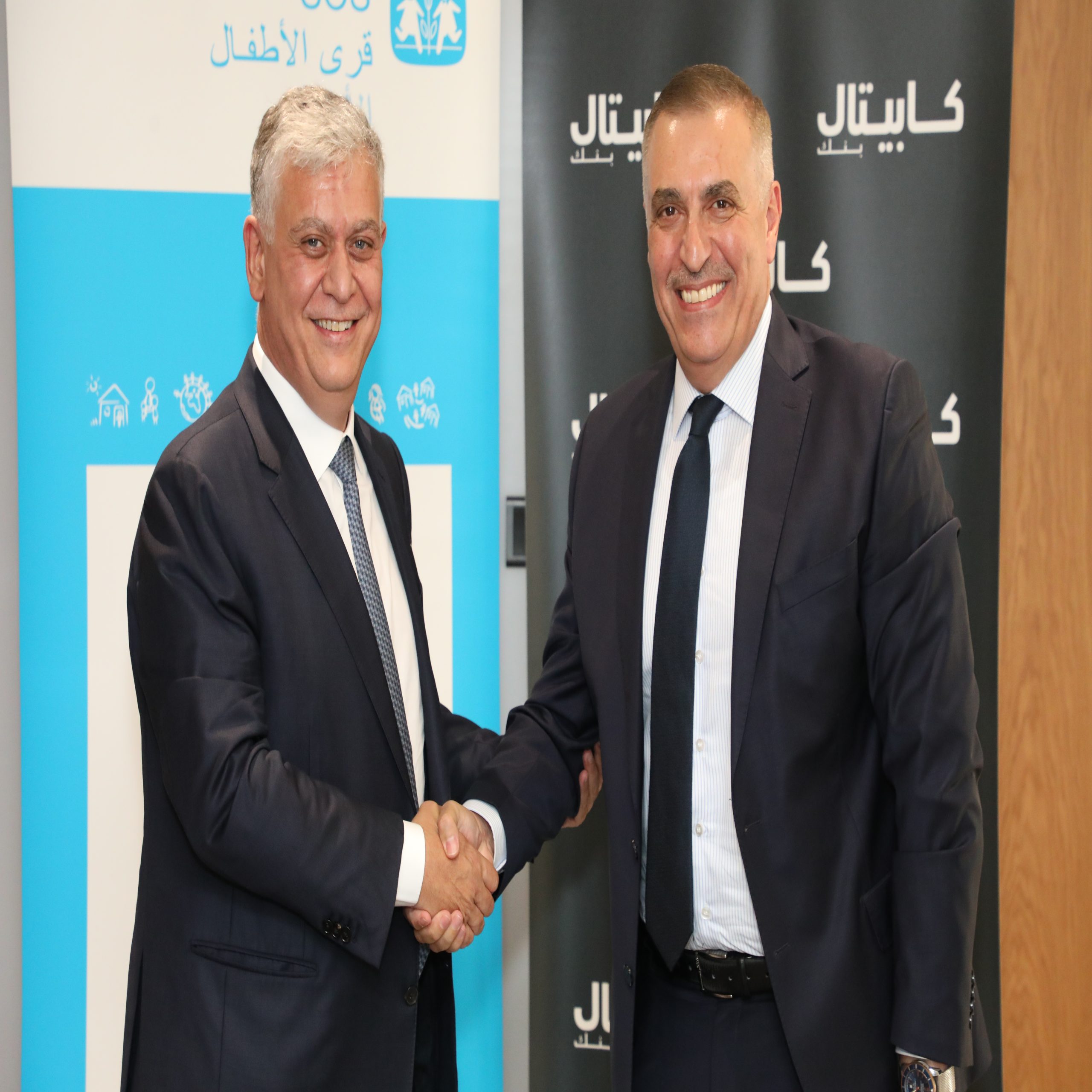 Capital Bank SOS scaled - وكالة عكاظ الاخبارية