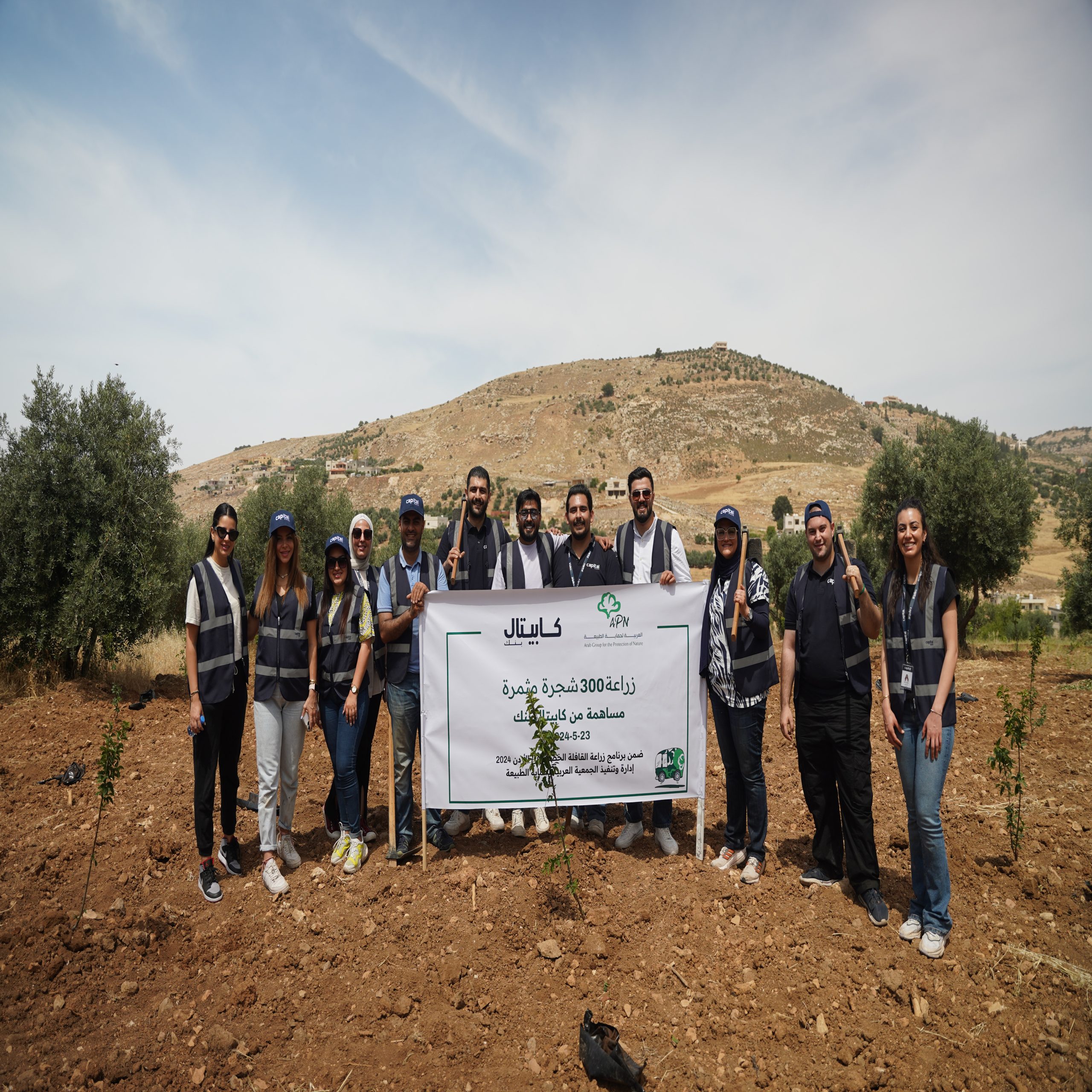 Capital Bank Tree Planting scaled - وكالة عكاظ الاخبارية