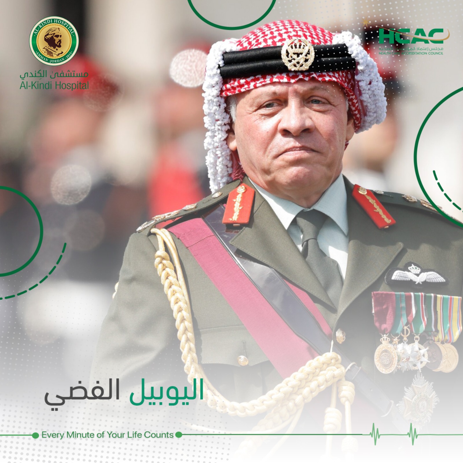 IMG 20240608 WA0084 - وكالة عكاظ الاخبارية