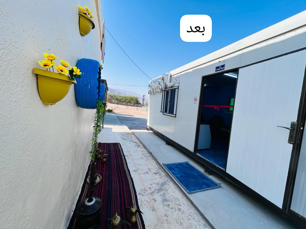 IMG 20240612 WA0134 - وكالة عكاظ الاخبارية