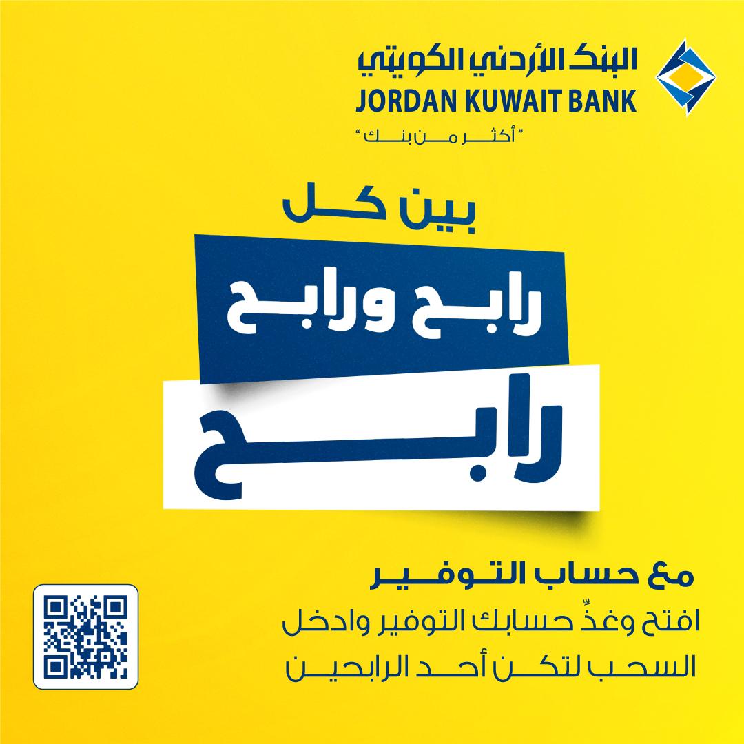 IMG 20240620 WA0222 - وكالة عكاظ الاخبارية