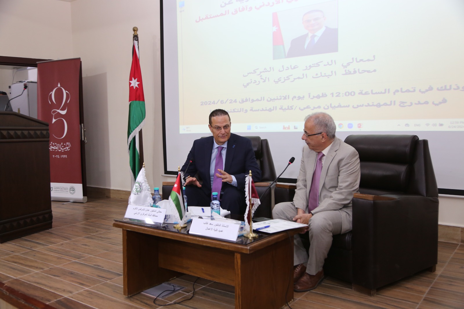 IMG 20240624 WA0251 - وكالة عكاظ الاخبارية