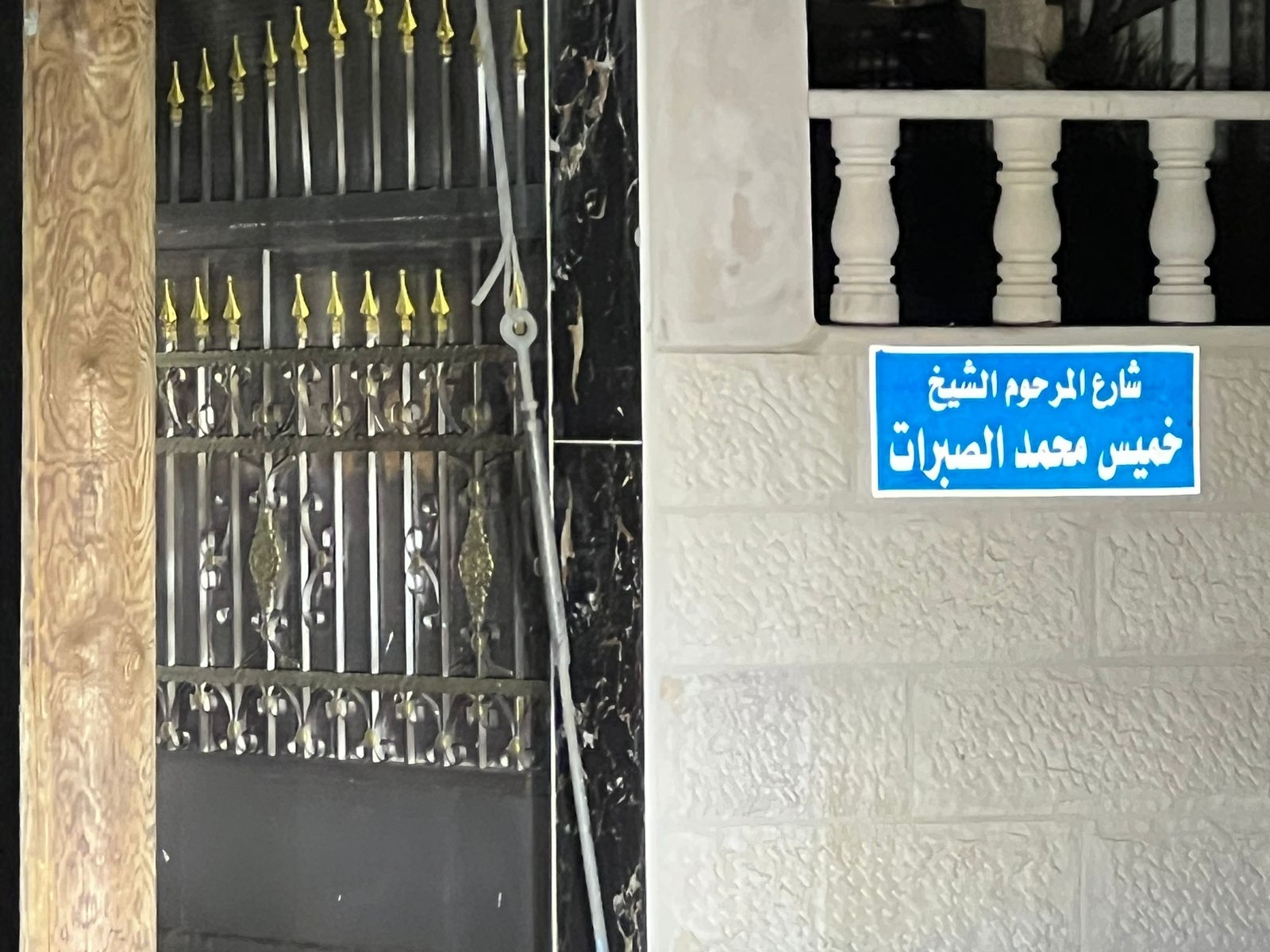 IMG 20240630 WA0386 - وكالة عكاظ الاخبارية