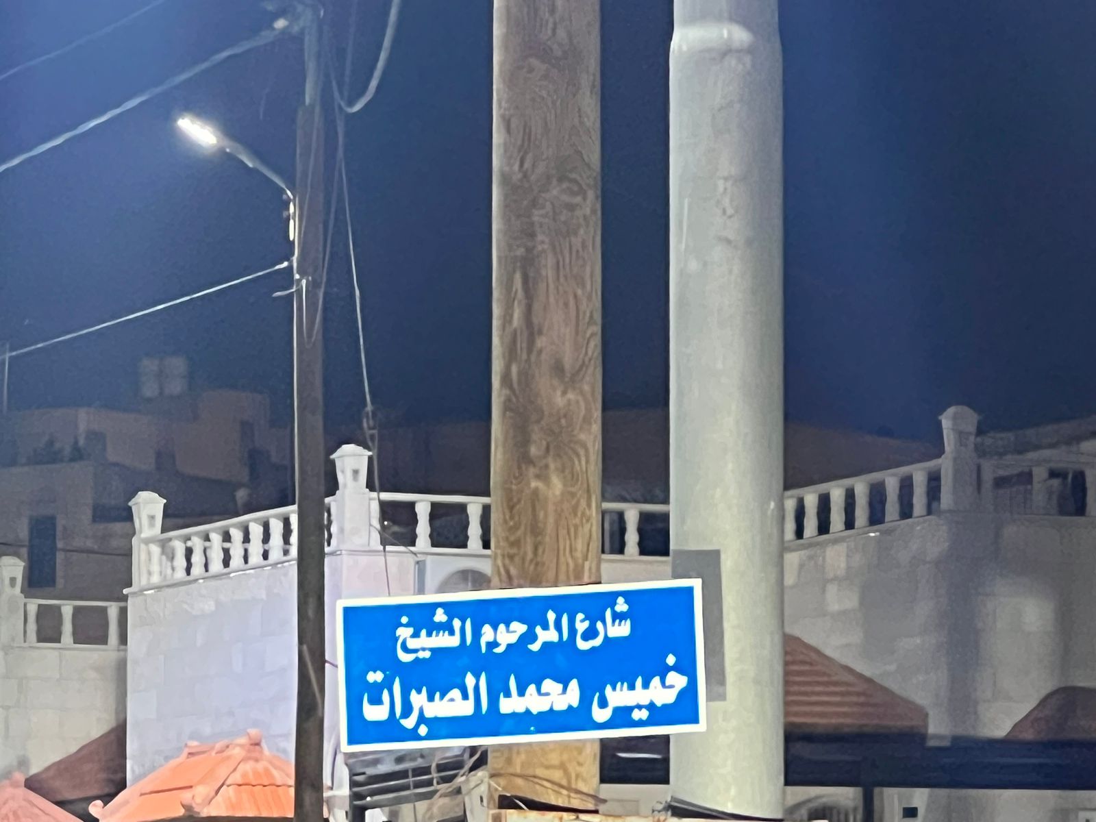 IMG 20240630 WA0387 - وكالة عكاظ الاخبارية
