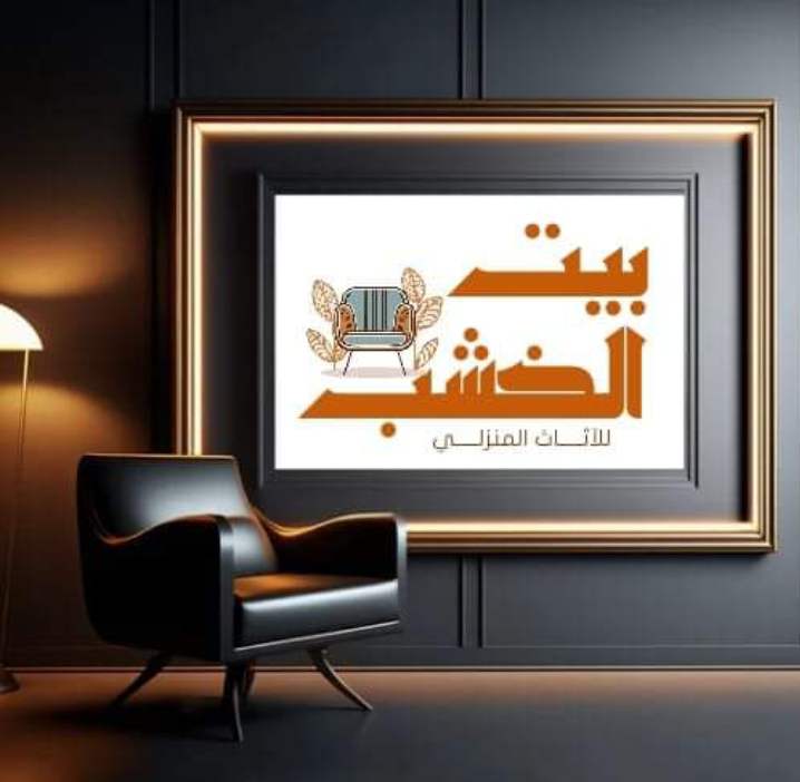 Messenger creation 9bcaf0e1 0d68 4f7d a531 51e356185391 - وكالة عكاظ الاخبارية