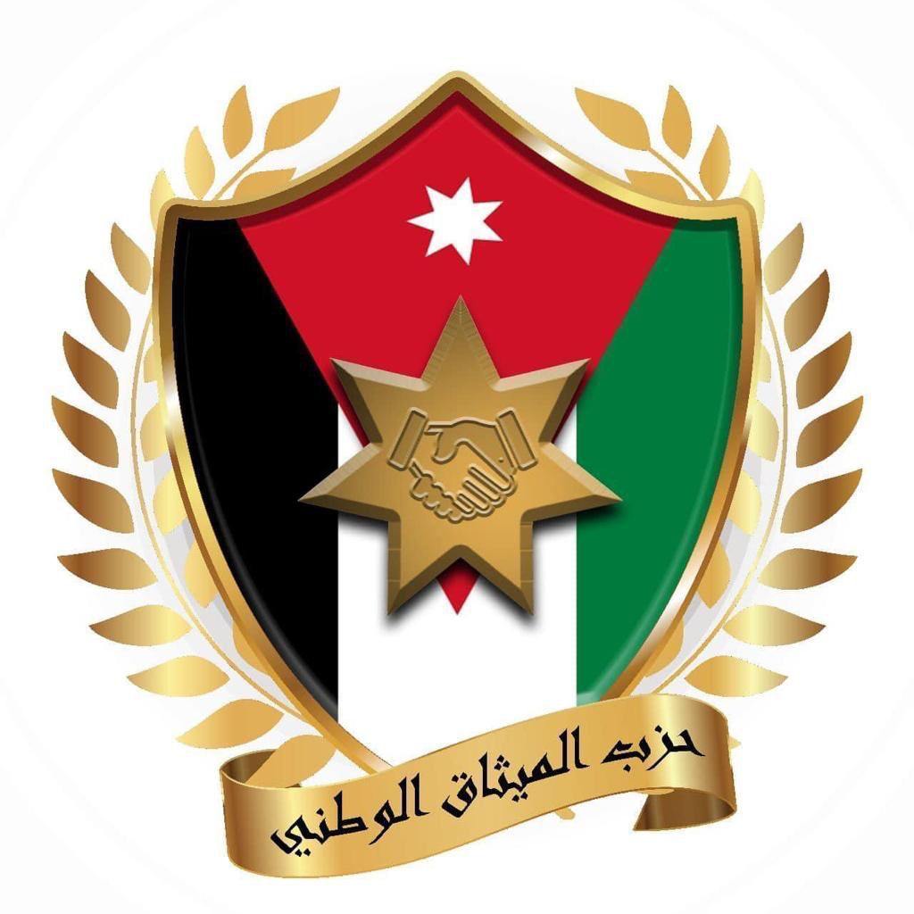 a9488df3 ce3d 41e2 b00c 92b296c0cc0c - وكالة عكاظ الاخبارية