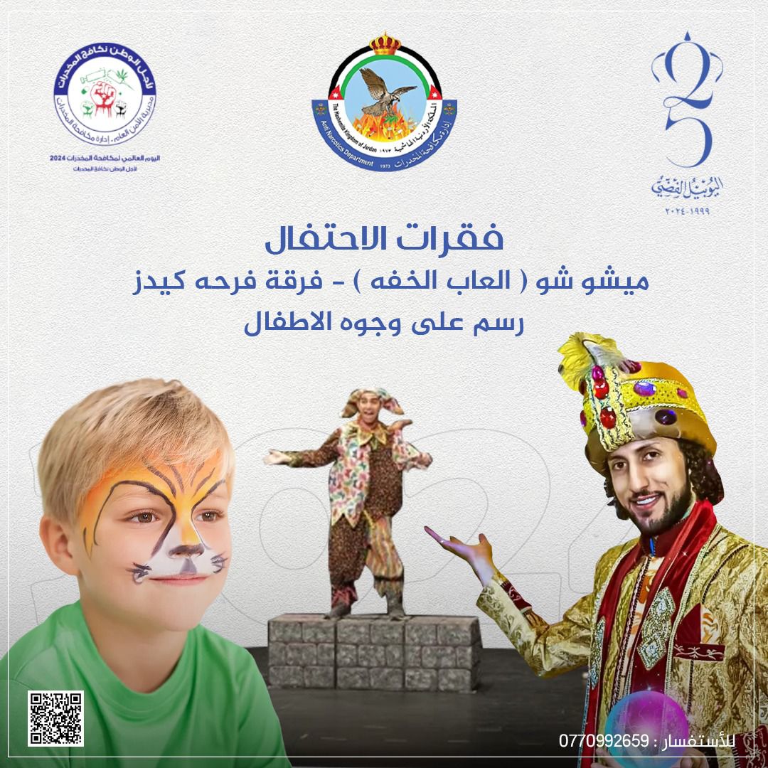 b068369e e8c0 485f ad20 3f945462b140 - وكالة عكاظ الاخبارية