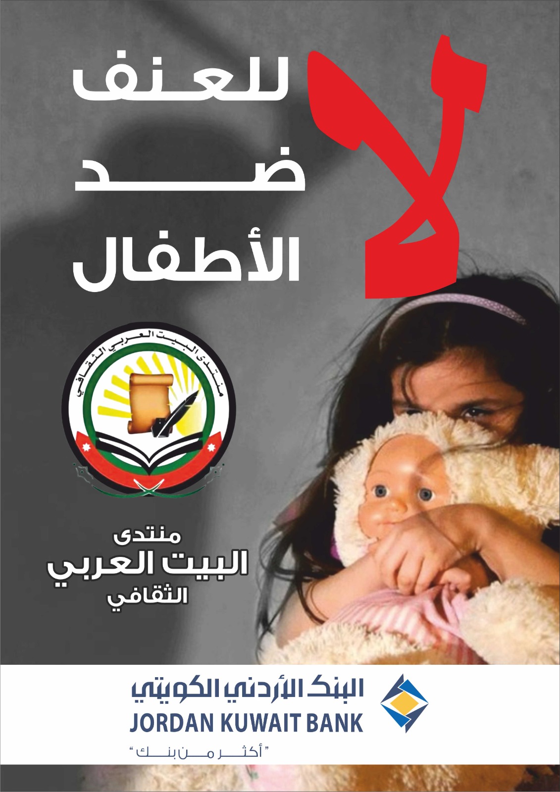 b6487884 2fae 4fab 9d5a 910ad150993b - وكالة عكاظ الاخبارية