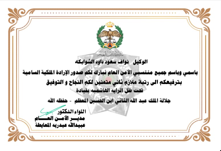 d5baa7c0 6005 41bc b965 3eb00fee3d93 - وكالة عكاظ الاخبارية