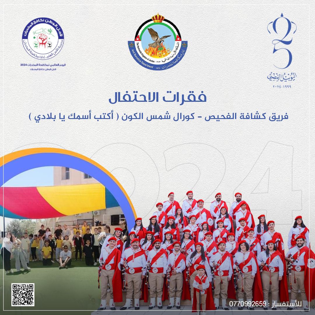 ed623f3f d509 4dfa 9b9d 896c86691c39 - وكالة عكاظ الاخبارية