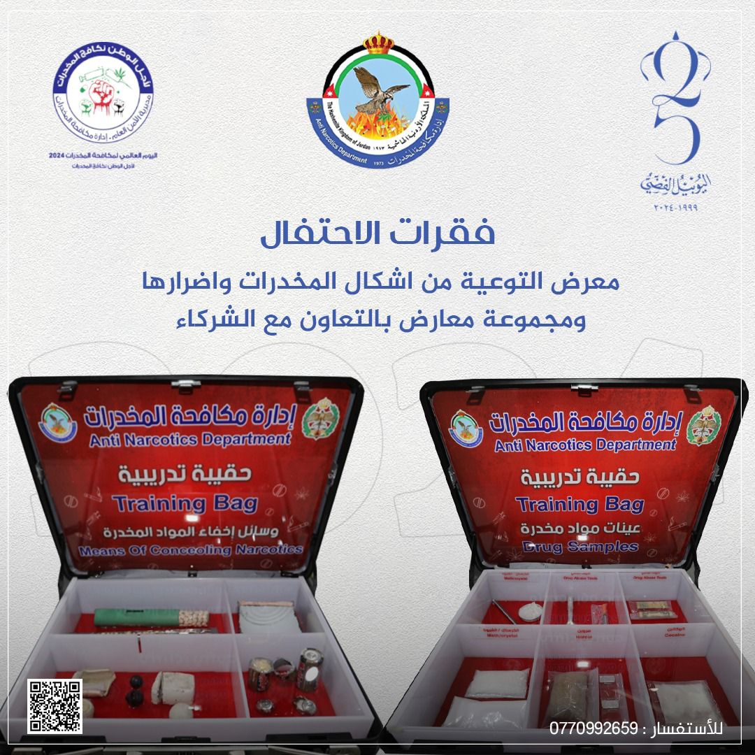 f280adca dc10 419c 8b0b efe2aaeb8007 - وكالة عكاظ الاخبارية