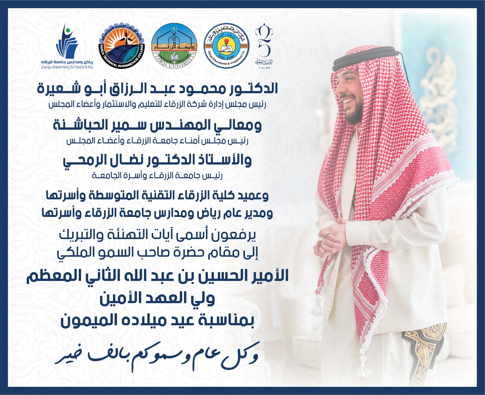 f834ebcd 968f 4c15 9f17 4e885b6c09d8 - وكالة عكاظ الاخبارية