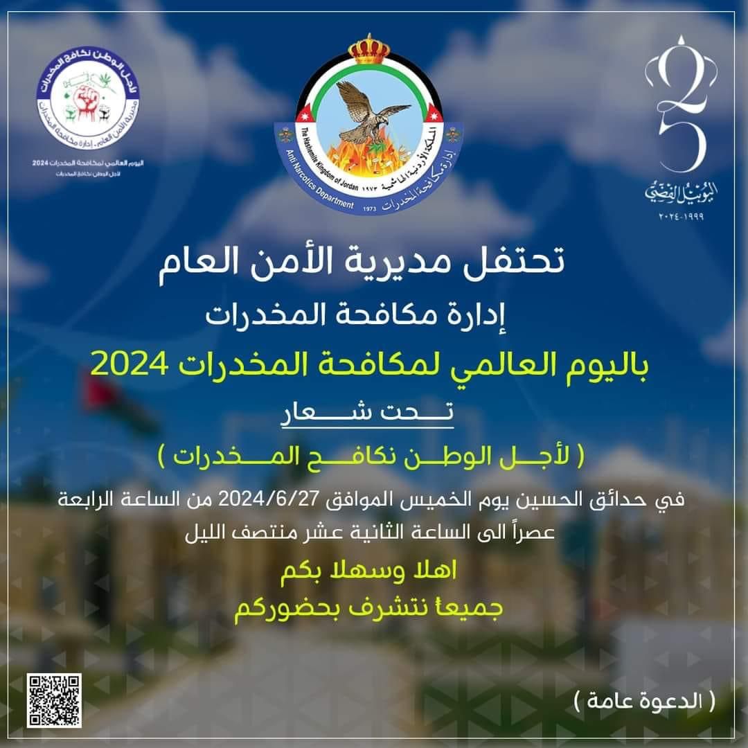 f891db21 4f48 41f5 8ea5 cfabfb7e34b7 - وكالة عكاظ الاخبارية