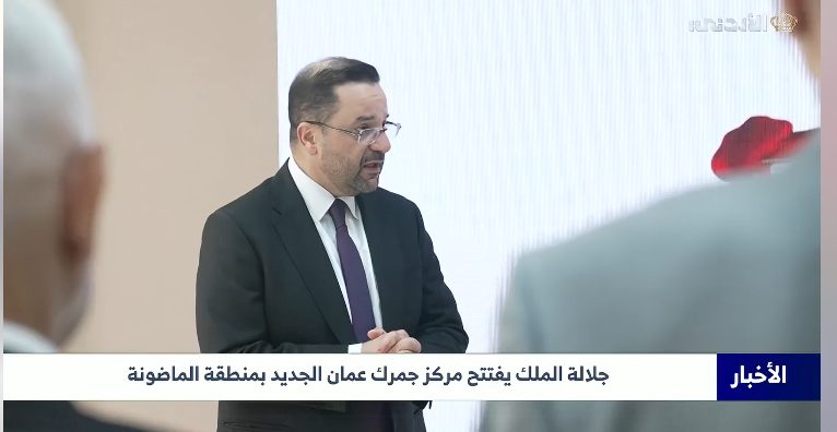  6678610f31c81 - وكالة عكاظ الاخبارية