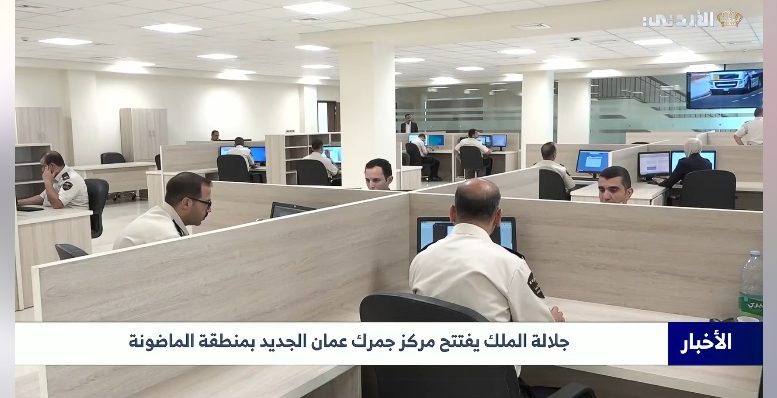  66786120545fa - وكالة عكاظ الاخبارية